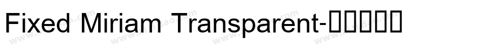 Fixed Miriam Transparent字体转换